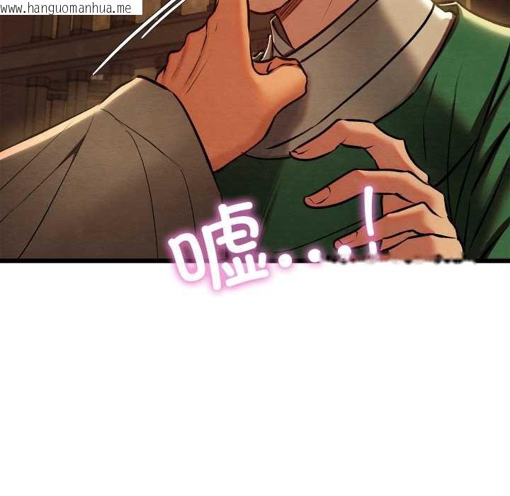 韩国漫画亲密宝鉴韩漫_亲密宝鉴-第42话在线免费阅读-韩国漫画-第86张图片