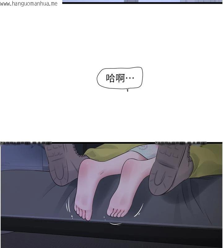 韩国漫画水电工日志韩漫_水电工日志-第109话-目睹夫妻在床上恩爱在线免费阅读-韩国漫画-第2张图片