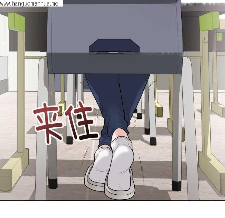 韩国漫画最后的冲刺韩漫_最后的冲刺-第33话在线免费阅读-韩国漫画-第132张图片