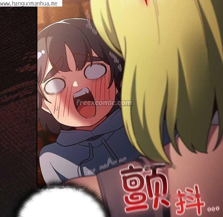 韩国漫画男人稀缺的异世界韩漫_男人稀缺的异世界-第8话在线免费阅读-韩国漫画-第98张图片