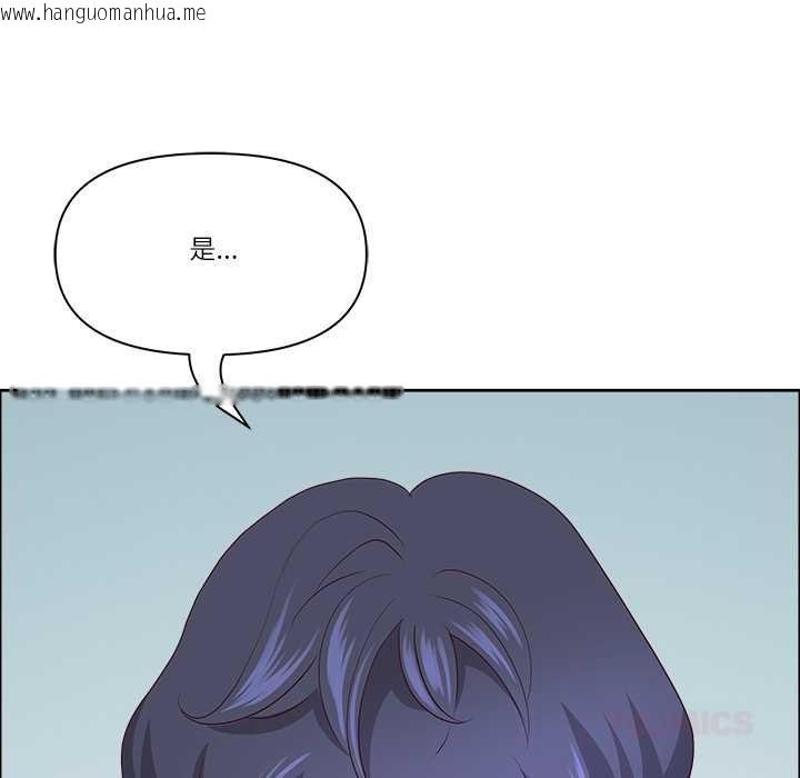 韩国漫画最强男人韩漫_最强男人-第46话在线免费阅读-韩国漫画-第147张图片