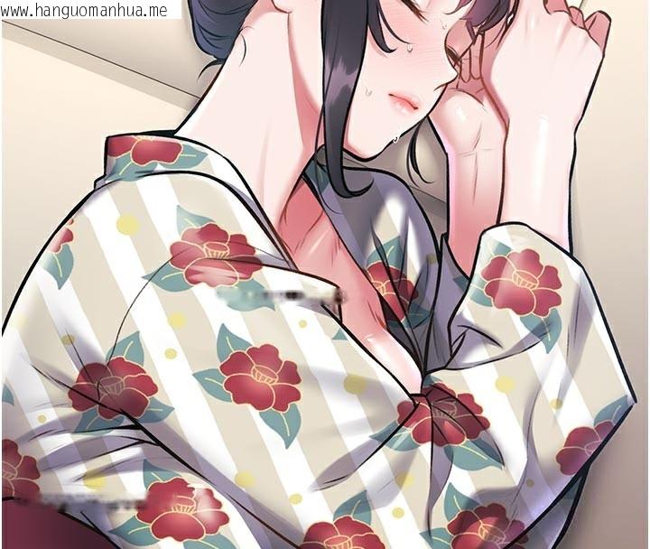 韩国漫画特色新视界韩漫_特色新视界-第11话-精神恍惚的混汤3P在线免费阅读-韩国漫画-第104张图片