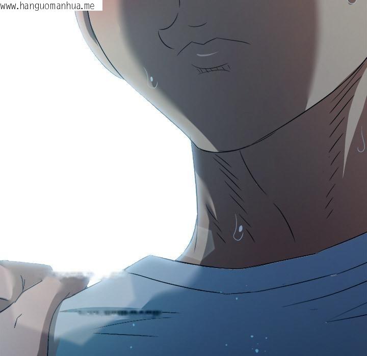 韩国漫画恶女勾勾缠/难缠小恶女韩漫_恶女勾勾缠/难缠小恶女-第277话在线免费阅读-韩国漫画-第130张图片