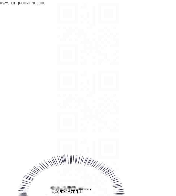 韩国漫画熟女交换计划韩漫_熟女交换计划-第43话-皓南的精液…射满满的在线免费阅读-韩国漫画-第96张图片