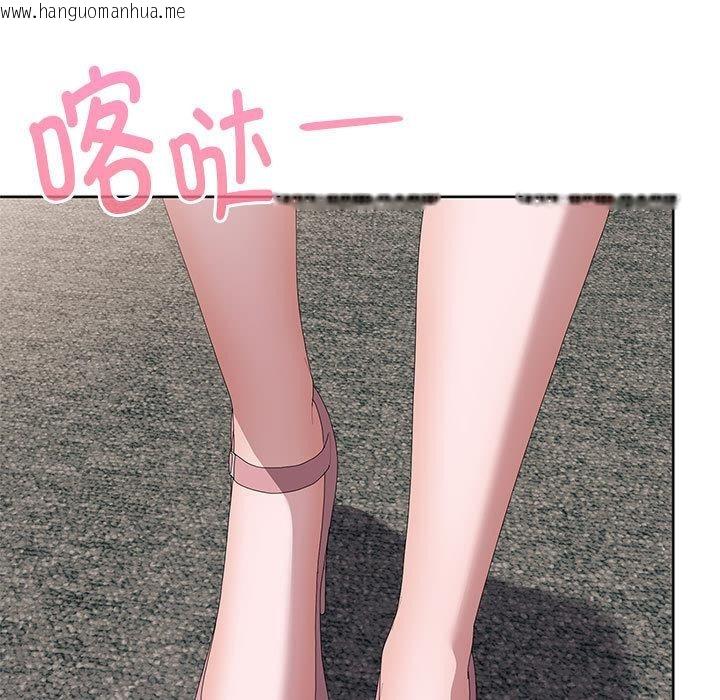 韩国漫画大企业里的小秘密/在大企业当废柴韩漫_大企业里的小秘密/在大企业当废柴-第60话在线免费阅读-韩国漫画-第61张图片