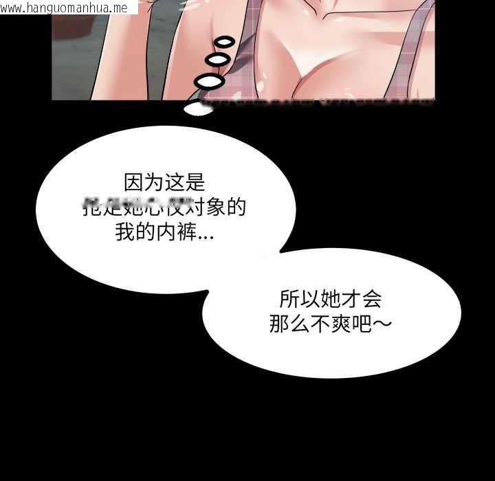 韩国漫画房间里的心跳韩漫_房间里的心跳-第6话在线免费阅读-韩国漫画-第127张图片