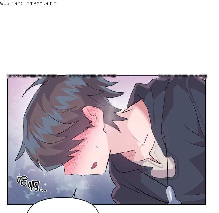 韩国漫画虚拟仙境韩漫_虚拟仙境-第35话在线免费阅读-韩国漫画-第13张图片