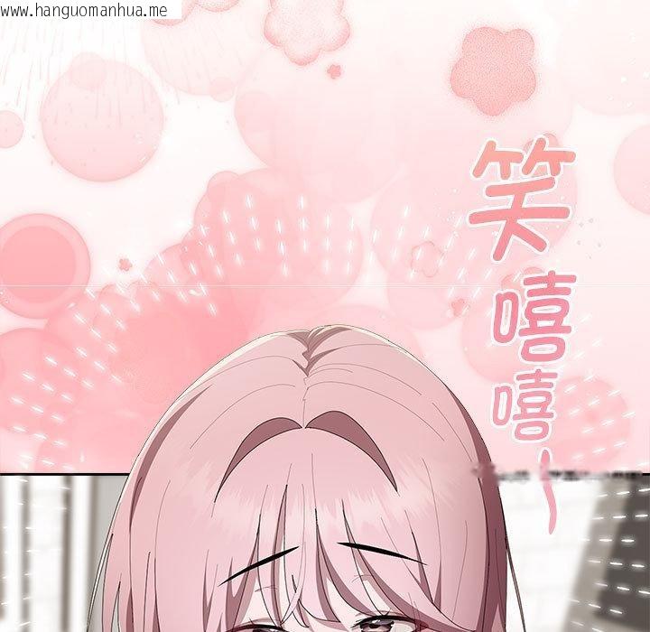 韩国漫画大企业里的小秘密/在大企业当废柴韩漫_大企业里的小秘密/在大企业当废柴-第60话在线免费阅读-韩国漫画-第73张图片