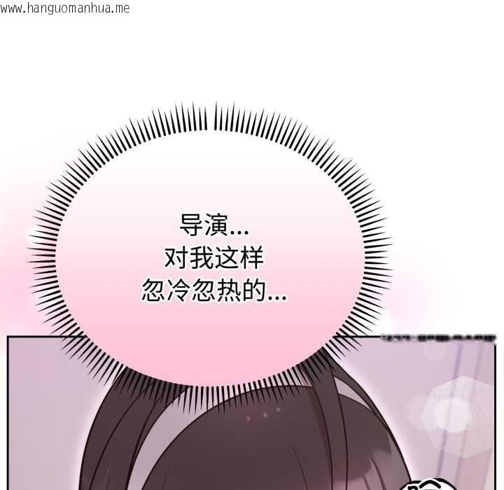 韩国漫画难言之秘韩漫_难言之秘-第24话在线免费阅读-韩国漫画-第59张图片