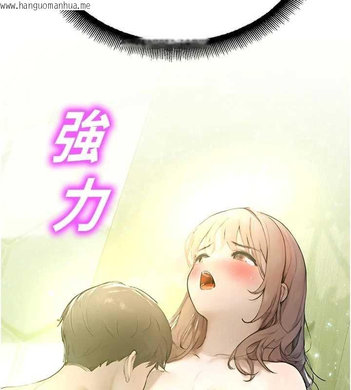 韩国漫画校园禁播角落韩漫_校园禁播角落-第9话-献上身体作为奖励在线免费阅读-韩国漫画-第164张图片