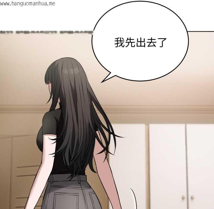 韩国漫画错位的星辰/今天也要加油韩漫_错位的星辰/今天也要加油-第19话在线免费阅读-韩国漫画-第136张图片