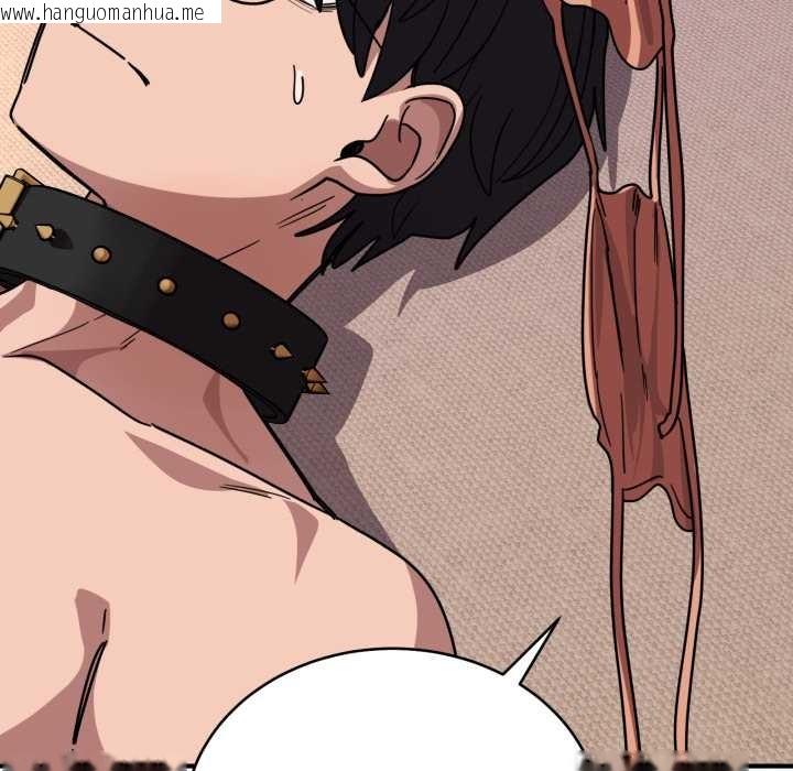 韩国漫画当狗不丢人韩漫_当狗不丢人-第29话在线免费阅读-韩国漫画-第27张图片