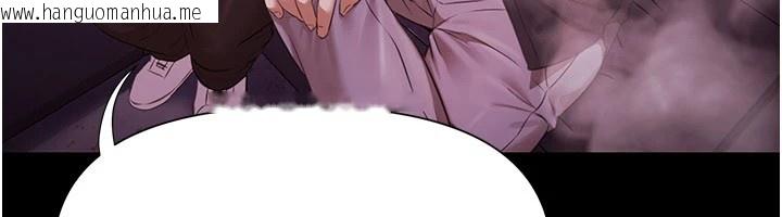 韩国漫画极乐泳池趴韩漫_极乐泳池趴-第1话-上流社会的隐密派对在线免费阅读-韩国漫画-第194张图片