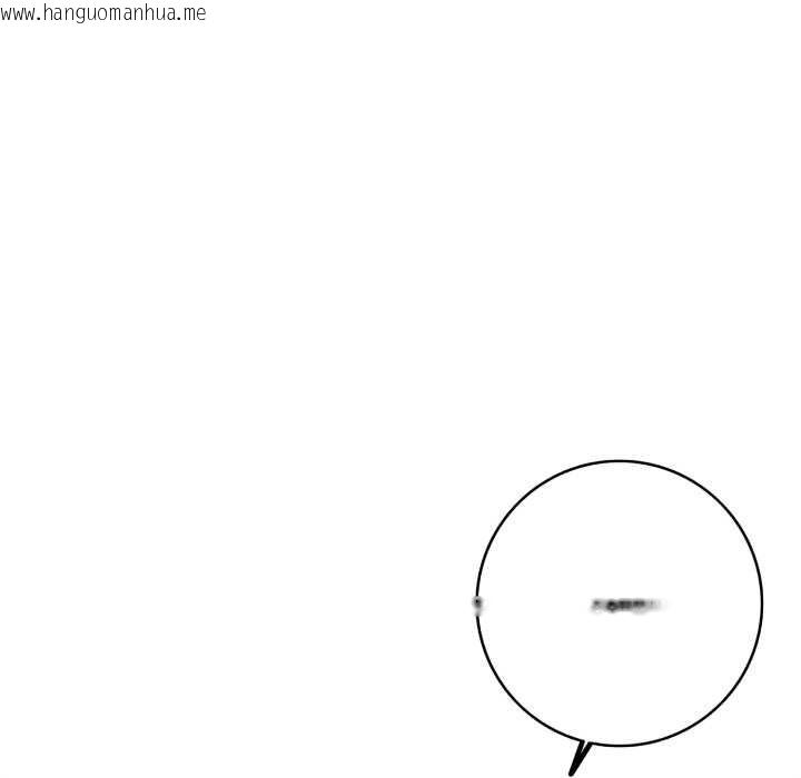 韩国漫画再爱我一次韩漫_再爱我一次-第41话在线免费阅读-韩国漫画-第193张图片