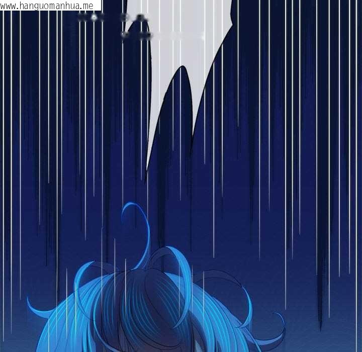 韩国漫画恶女勾勾缠/难缠小恶女韩漫_恶女勾勾缠/难缠小恶女-第276话在线免费阅读-韩国漫画-第134张图片