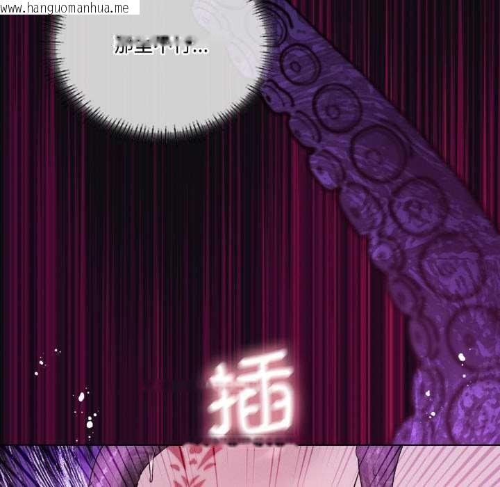 韩国漫画我靠升级逆袭成为大师韩漫_我靠升级逆袭成为大师-第67话在线免费阅读-韩国漫画-第72张图片