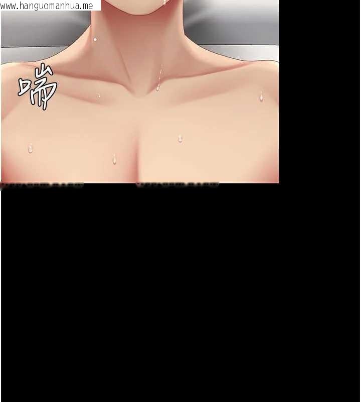 韩国漫画复仇母女丼韩漫_复仇母女丼-第124话-终于问出口的话在线免费阅读-韩国漫画-第51张图片