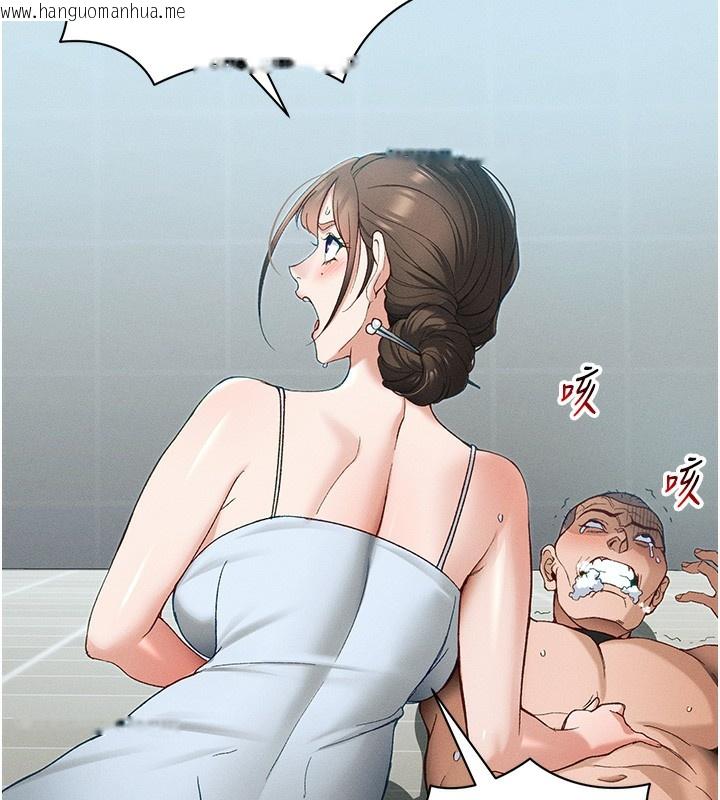 韩国漫画太妹攻略指南韩漫_太妹攻略指南-第45话-试图越狱的奴隶们在线免费阅读-韩国漫画-第29张图片