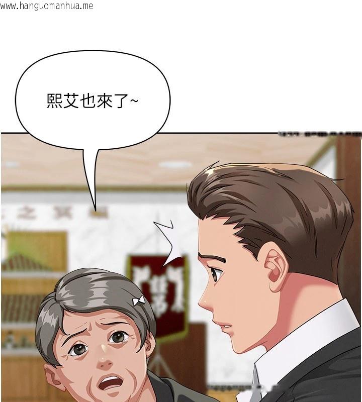 韩国漫画罪爱人妻韩漫_罪爱人妻-第1话-火车上的隐密贴贴在线免费阅读-韩国漫画-第155张图片