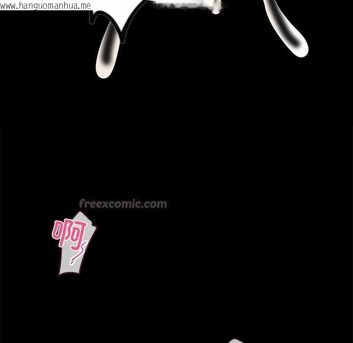 韩国漫画黑道X上班族/我身体里的那个家伙韩漫_黑道X上班族/我身体里的那个家伙-第32话在线免费阅读-韩国漫画-第42张图片