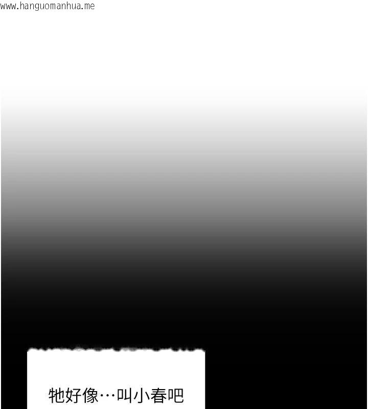 韩国漫画里长孙子开麦啦韩漫_里长孙子开麦啦-第29话-母狗，人类的棒棒很猛吧?在线免费阅读-韩国漫画-第15张图片