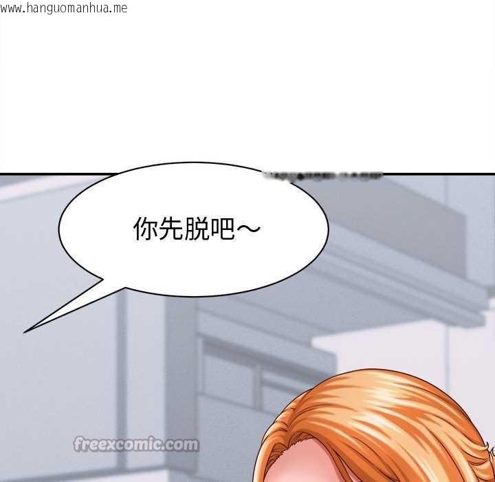 韩国漫画她们的夜晚属于我/与人妻有个秘密韩漫_她们的夜晚属于我/与人妻有个秘密-第13话在线免费阅读-韩国漫画-第42张图片