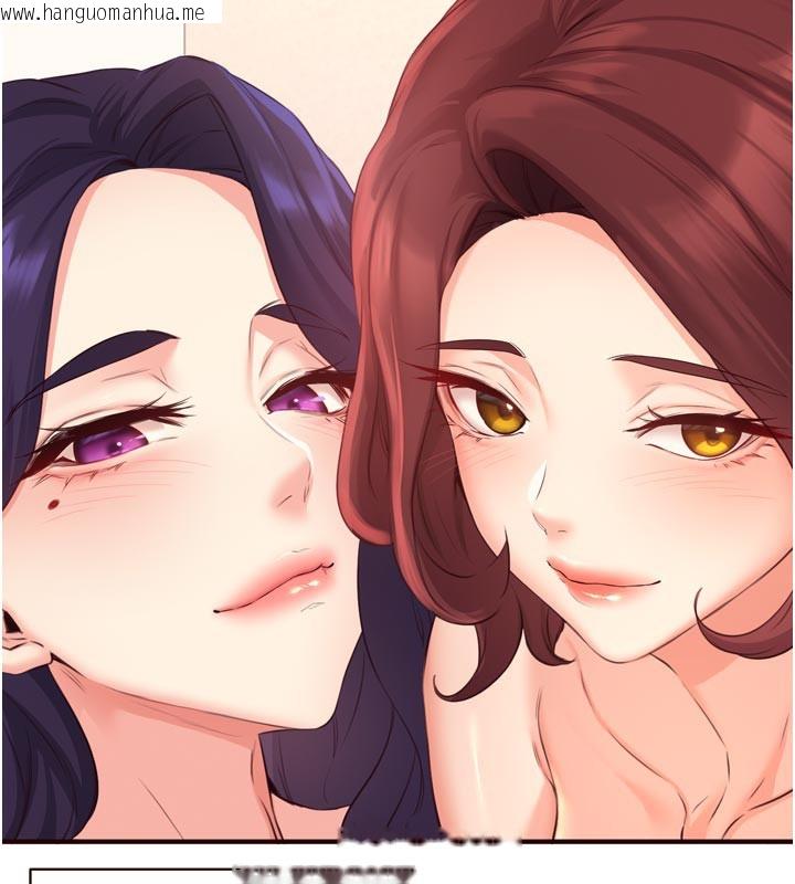 韩国漫画熟女自助餐韩漫_熟女自助餐-第59话-与阿姨们的性爱马拉松在线免费阅读-韩国漫画-第68张图片