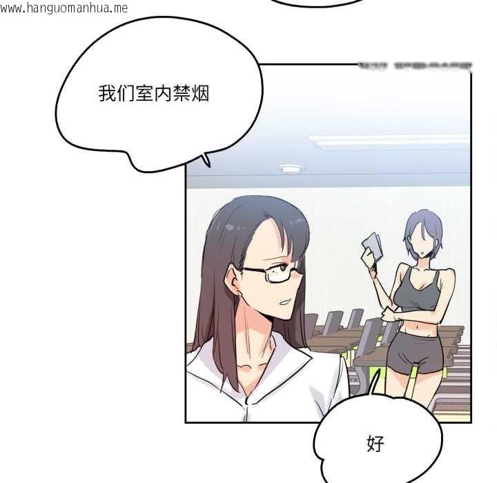 韩国漫画爸爸也疯狂韩漫_爸爸也疯狂-第32话在线免费阅读-韩国漫画-第67张图片