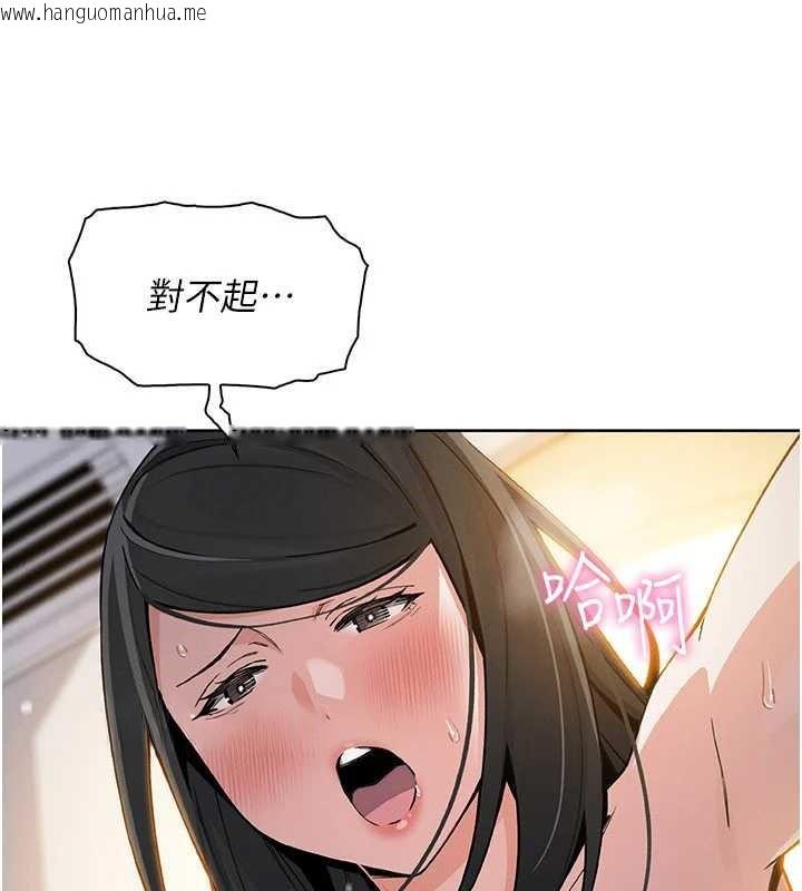 韩国漫画我的掌上明珠韩漫_我的掌上明珠-第30话-跨越界线的组长在线免费阅读-韩国漫画-第63张图片