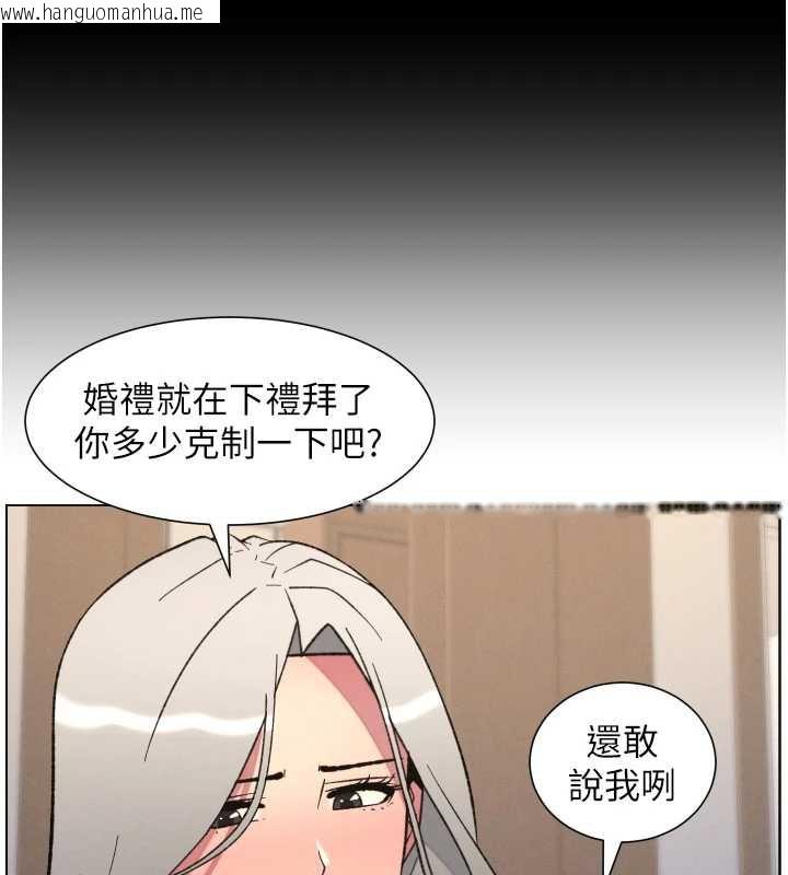 韩国漫画兄妹的秘密授课韩漫_兄妹的秘密授课-第82话-用身体安慰退婚女在线免费阅读-韩国漫画-第52张图片