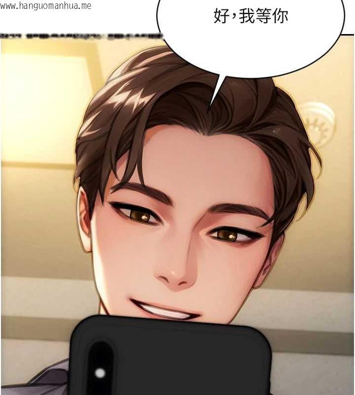 韩国漫画单身即纵欲韩漫_单身即纵欲-第25话-光做一次怎么够?在线免费阅读-韩国漫画-第163张图片