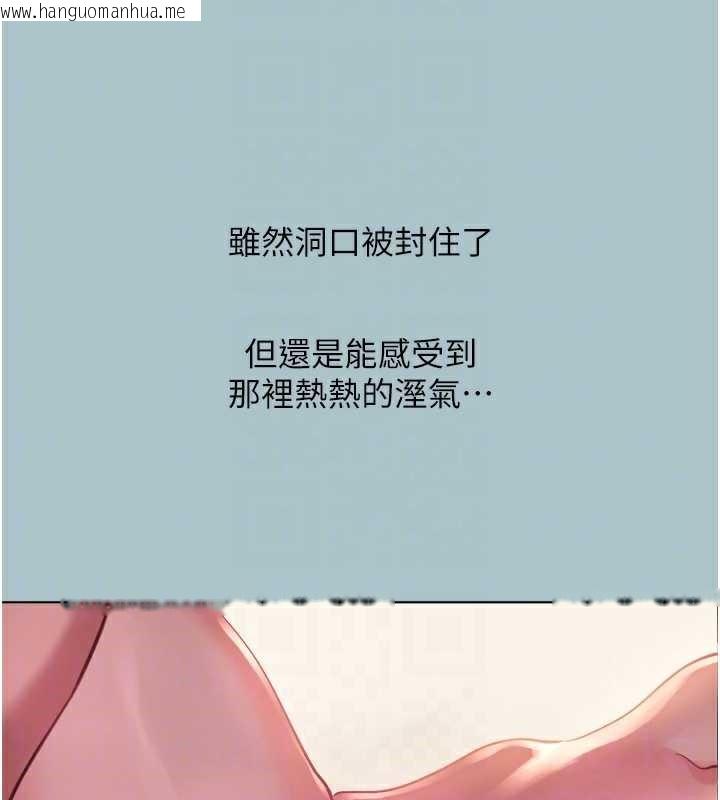 韩国漫画不要恋爱要打砲韩漫_不要恋爱要打砲-第15话-唯命是从的女职员在线免费阅读-韩国漫画-第34张图片