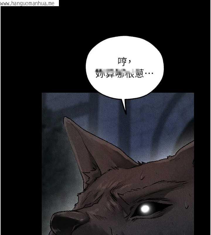 韩国漫画人妻猎人韩漫_人妻猎人-第103话-初遇执法美魔女在线免费阅读-韩国漫画-第74张图片