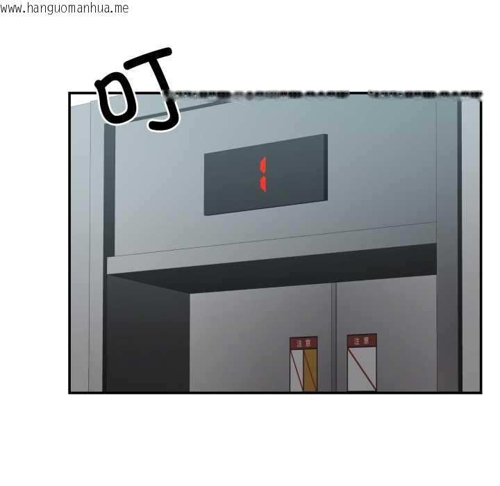 韩国漫画我的傻瓜男友韩漫_我的傻瓜男友-第34话在线免费阅读-韩国漫画-第72张图片