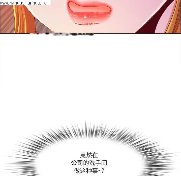 韩国漫画最强男人韩漫_最强男人-第45话在线免费阅读-韩国漫画-第152张图片