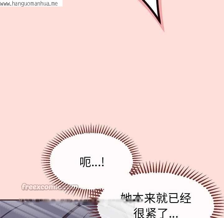 韩国漫画公主殿下要收种子啦！/公主抢孕大作战韩漫_公主殿下要收种子啦！/公主抢孕大作战-第5话在线免费阅读-韩国漫画-第112张图片