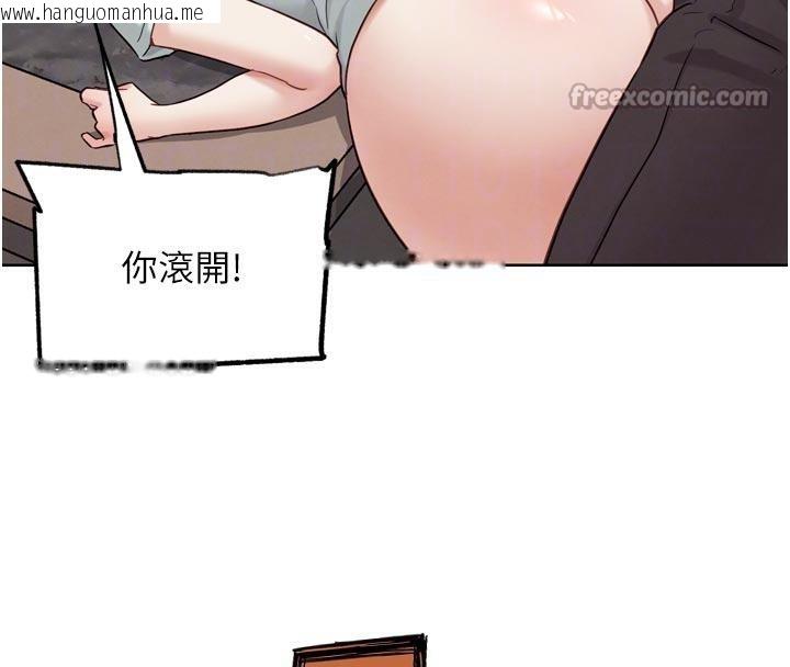 韩国漫画G斗吧!真人肉搏王韩漫_G斗吧!真人肉搏王-第24话-巧遇同路人在线免费阅读-韩国漫画-第98张图片