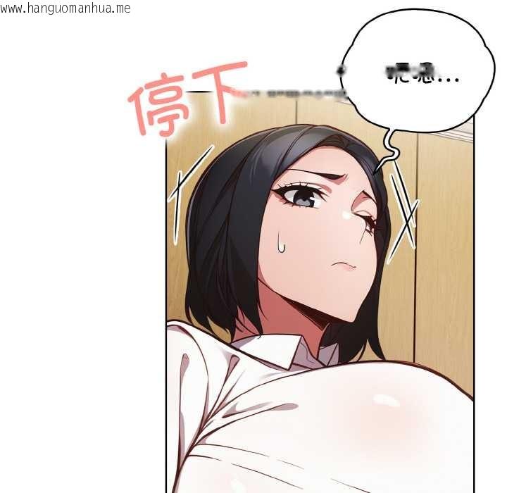 韩国漫画欲演越烈/捕捉美少女韩漫_欲演越烈/捕捉美少女-第13话在线免费阅读-韩国漫画-第52张图片