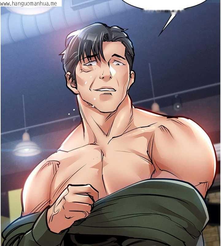 韩国漫画衣锦还乡韩漫_衣锦还乡-第19话-老当益壮的人妻猎人在线免费阅读-韩国漫画-第57张图片