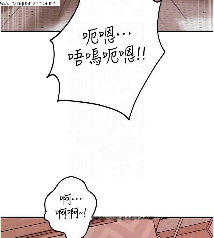 韩国漫画岳母为何那样韩漫_岳母为何那样-第76话-任由女婿摆布的岳母在线免费阅读-韩国漫画-第117张图片