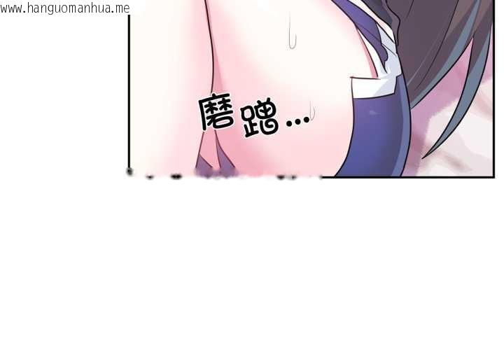 韩国漫画虚拟仙境韩漫_虚拟仙境-第34话在线免费阅读-韩国漫画-第3张图片