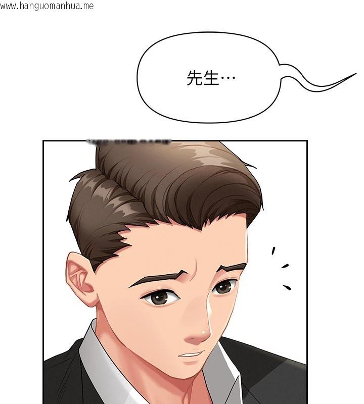 韩国漫画罪爱人妻韩漫_罪爱人妻-第1话-火车上的隐密贴贴在线免费阅读-韩国漫画-第43张图片