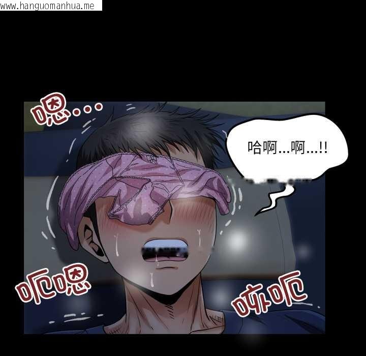 韩国漫画房间里的心跳韩漫_房间里的心跳-第5话在线免费阅读-韩国漫画-第99张图片