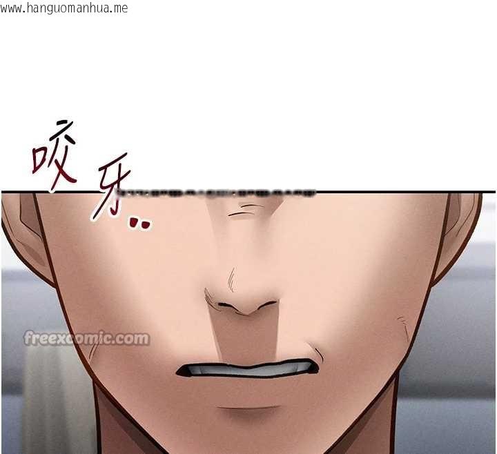 韩国漫画私密视角韩漫_私密视角-第54话-教授骑在我上面在线免费阅读-韩国漫画-第70张图片