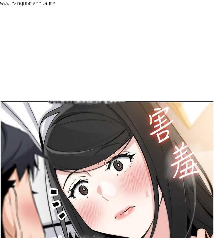 韩国漫画我的掌上明珠韩漫_我的掌上明珠-第30话-跨越界线的组长在线免费阅读-韩国漫画-第99张图片