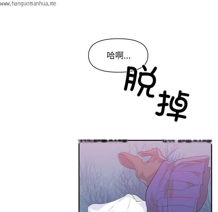 韩国漫画虚拟仙境韩漫_虚拟仙境-第35话在线免费阅读-韩国漫画-第8张图片