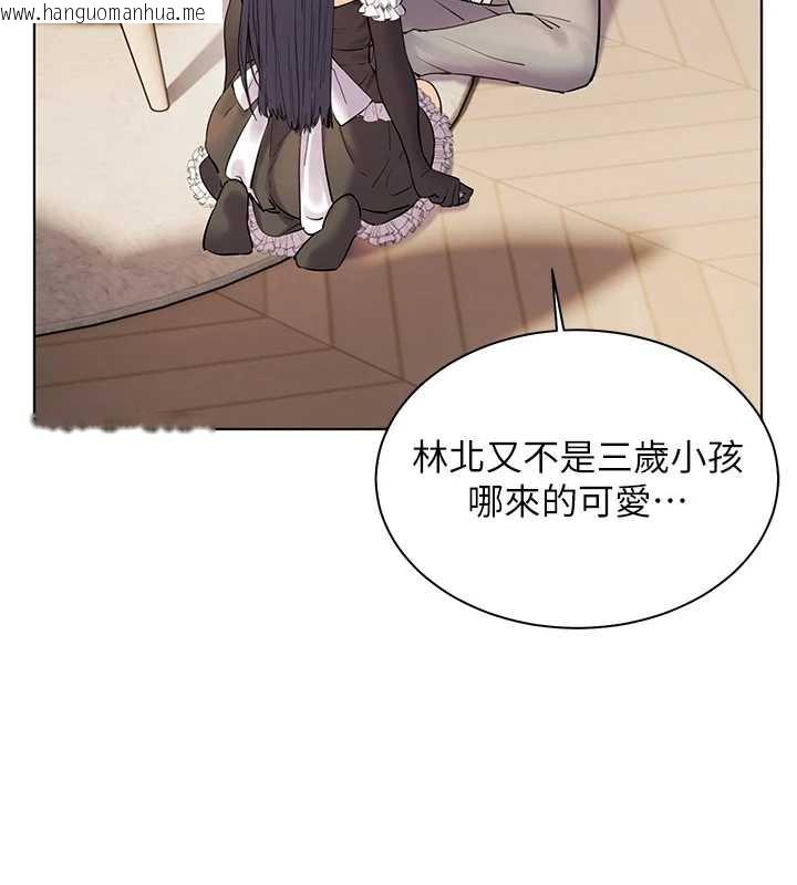 韩国漫画老师的亲密指导韩漫_老师的亲密指导-第72话-初次帮学生搭帐篷在线免费阅读-韩国漫画-第161张图片