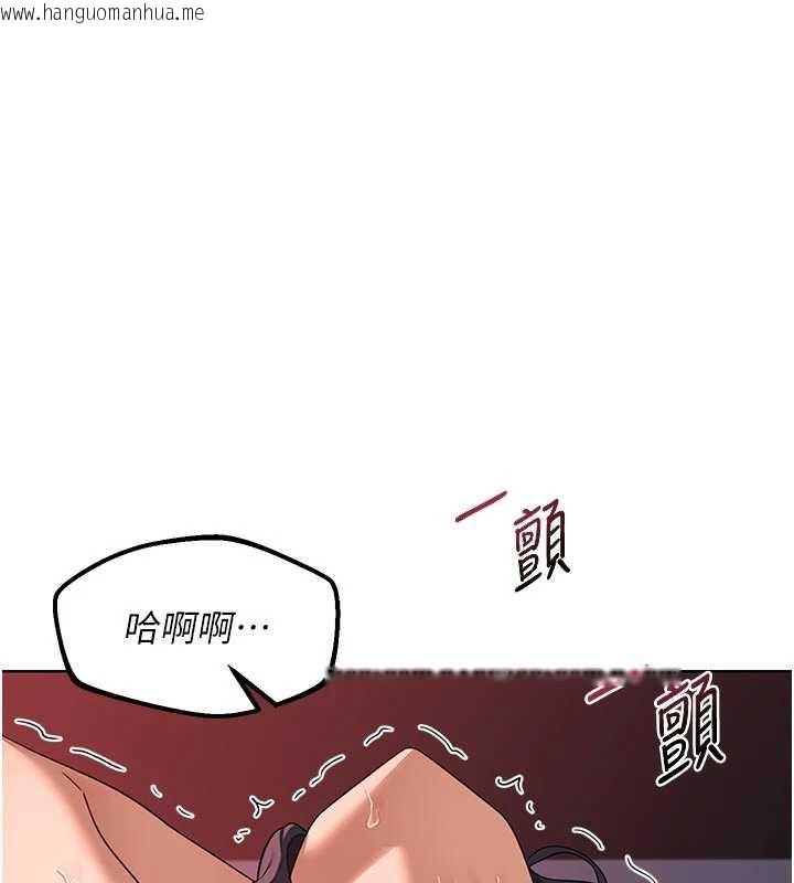 韩国漫画熟女交换计划韩漫_熟女交换计划-第43话-皓南的精液…射满满的在线免费阅读-韩国漫画-第186张图片