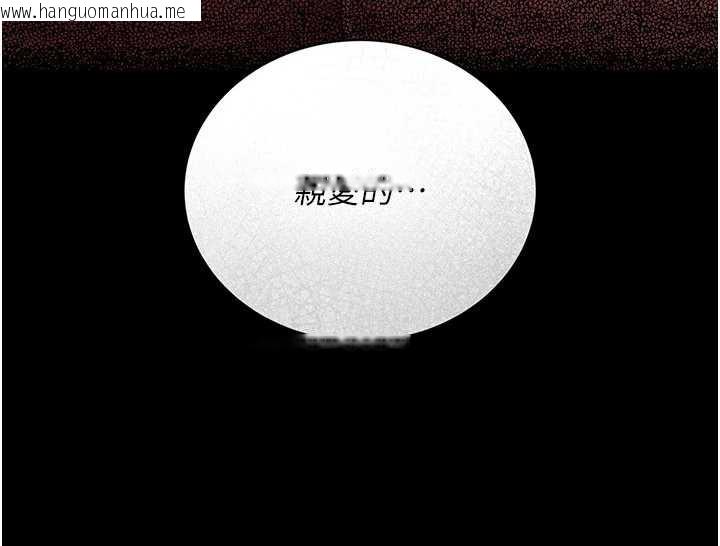 韩国漫画借妻条约韩漫_借妻条约-第19话-你和姐姐睡了吗?在线免费阅读-韩国漫画-第179张图片