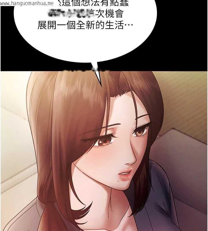 韩国漫画老板娘的诱惑韩漫_老板娘的诱惑-第77话-插进来就没烦恼了…!在线免费阅读-韩国漫画-第130张图片